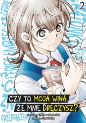 Czy to moja wina, że mnie dręczysz? #2 - Chikara Kimiduka