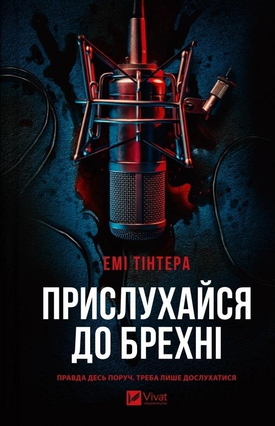 <img src='https://webimage.pl/pics/638/9/d9786171709638.jpg'>