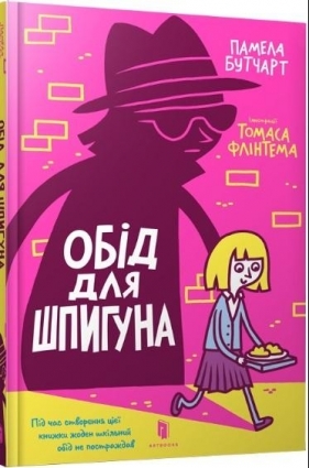 Kolacja dla szpiega w. ukraińska - Pamela Butchart