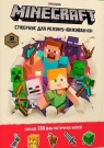 Minecraft. Książeczka z naklejkami... w.ukraińska Craig Jelley, Stephanie Milton