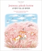 Jesienny piknik kotów. Kolorowanka z serii Kwiaty Korei - Cheon Seonjin