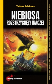Niebiosa rozstrzygnęły inaczej (Uszkodzona okładka)