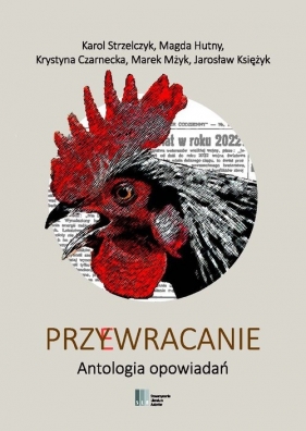 Przy(e)wracanie Antologia opowiadań - Karol Strzelczyk, Magda Hutny, Krystyna Czarnecka, Marek Mżyk, Jarosław Księżyk
