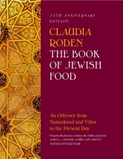 The Book of Jewish Food - Roden Claudia