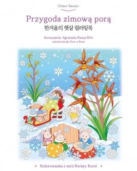 Przygoda zimową porą. Kolorowanka z serii Kwiaty Korei - Cheon Seonjin