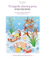 Przygoda zimową porą. Kolorowanka z serii Kwiaty Korei - Seonjin Cheon