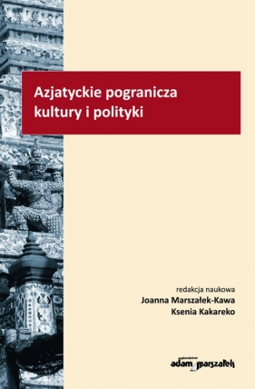 Azjatyckie pogranicza kultury i polityki - Joanna Marszałek-Kawa, Kakareko Ksenia