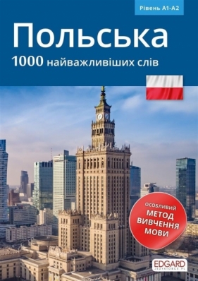 Polski 1000 najważniejszych słów - Opracowanie zbiorowe