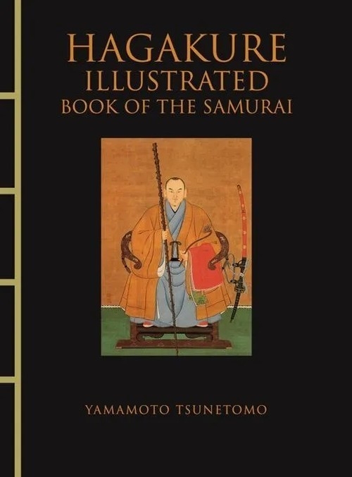 Hagakure Illustrated [Chinese Bound]