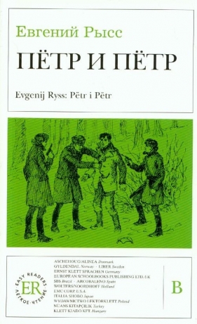 Piotr i Piotr - Rys Jewgienij