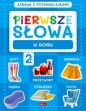 Pierwsze słowa. Zabawa z fotonaklejkami. W domu - Opracowanie zbiorowe