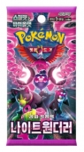 Pokemon Karty