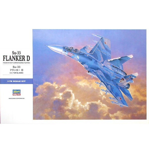 HASEGAWA Su-33 Flanker D
