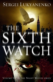 The Sixth Watch - Lukyanenko Sergei