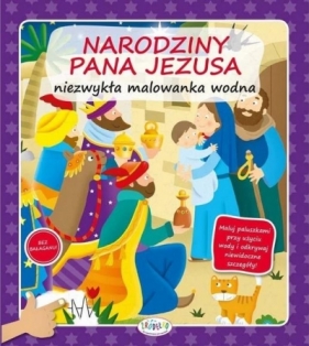 Malowanka wodna - Narodziny Pana Jezusa - Opracowanie zbiorowe