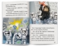 Zestaw: LEGO® Star Wars™. Akademia szturmowców + minifigurka (K ZKLNRD309/1)