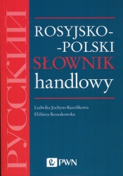 Rosyjsko-polski słownik handlowy - Jochym-Kuszlikowa Ludwika, Kossakowska Elżbieta