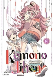 Kemono Jihen. Niesamowite zdarzenia #15 - Sho Aimoto