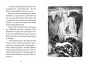 Muminki i duża powódź (wydanie jubileuszowe) - Tove Jansson