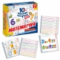 10 Sekund Kids. Matematyka