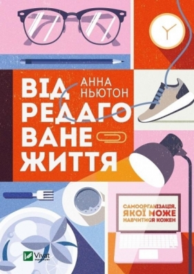 Edited life - A. Newton