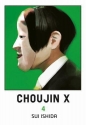 Choujin X. Tom 4 - Sui Ishida