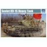 TRUMPETER Soviet KV1S Heavy Tank (01566)