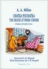 Chatka Puchatka The house at Pooh corner wersja dwujęzyczna