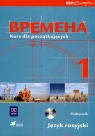 Wremiena 1 Podręcznik język rosyjski z płytą CD Kurs dla Chamrajewa Elizaweta, Iwanowa Elza, Broniarz Renata