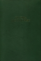 Teczki do podpisu Barbara A4 zielony (1822225)
