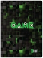 Teczka z gumką A4, 300 g/m2 Green Game - St.Right
