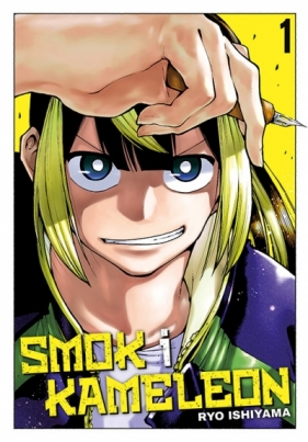 Smok i kameleon #1 - Ryo Ishiyama