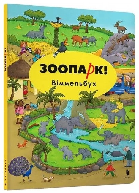 Ogród zoologiczny! Kopalnia Wimmelbucha