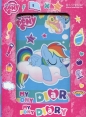 Pamiętnik zamykany My Little Pony (253159)