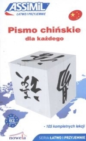 Pismo chińskie dla każdego - Philippe Kantor