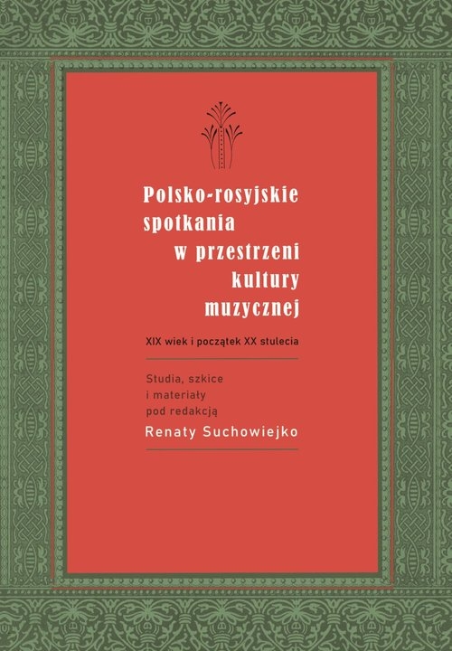 Polsko-rosyjskie spotkania w przestrzeni kultury muzycznej