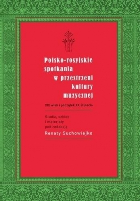 Polsko-rosyjskie spotkania w przestrzeni kultury.. - Renata Suchowiejko