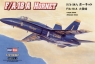 HOBBY BOSS FA18A Hornet (80268)