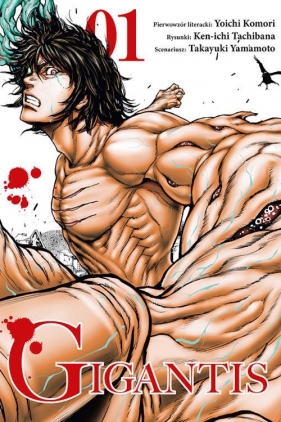 Gigantis 1 - Ken-ichi Tachibana, Takayuki Yamamoto