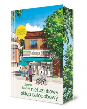 Jeszcze bardziej nietuzinkowy sklep całodobowy - Kim Ho-Yeon