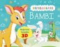 Bambi. Rozkładanki. Bajeczna książka 3D - Opracowanie zbiorowe