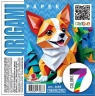 <img src='https://webimage.pl/pics/683/2/d4823089232683.jpg' width='400' height='403'> Papier do origami 120x120 35 arkuszy 80g/m2 Pies