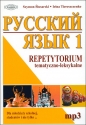 Język rosyjski 1 Repetytorium tematyczno-leksykalne - Szymon Ślusarski, Irina Tiereszczenko