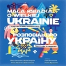Mała książka o wielkiej Ukrainie. Ołena Charczenko, Michael Sampson, Polina Dorosze