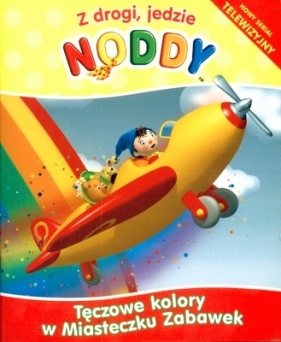 Tęczowe kolory w Miasteczku Zabawek - <br />