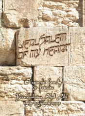 Jerusalem of my Heart CD - Daniel Olszewski, Piotr Olszewski