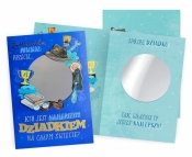 Karnet Dziadek lusterko