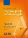 Powszechny słownik rosyjsko-polski, polsko-rosyjski