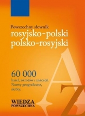 Powszechny słownik rosyjsko-polski, polsko-rosyjski - Opracowanie zbiorowe