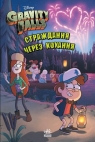 Gravity Falls. Cierpienie przez miłość (wersja ukraińska) Opracowanie zbiorowe